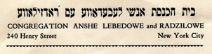 Congregation Letterhead